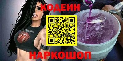 наркотики Краснознаменск