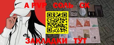 MESCALINE Гатчина