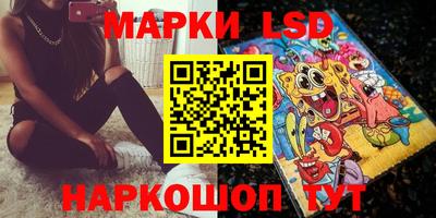 MESCALINE Гатчина