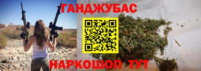 альфа пвп Гай