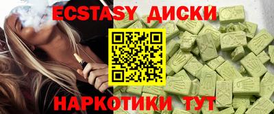 MESCALINE Гатчина