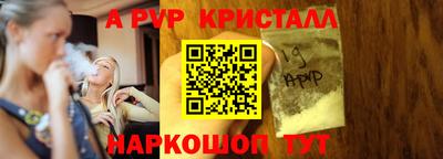 МДПВ Краснокаменск