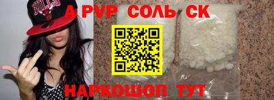 MESCALINE Гатчина