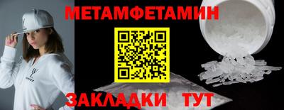 марихуана Гусиноозёрск