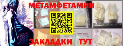 альфа пвп Гай
