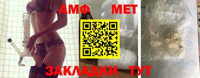спиды Гагарин