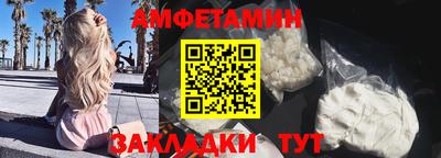 спиды Гагарин