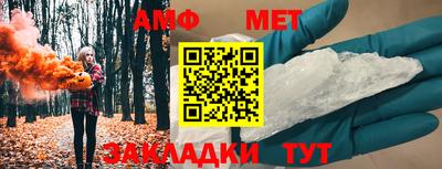 спиды Гагарин