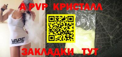 ECSTASY Гусь-Хрустальный