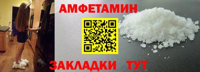 спиды Гагарин