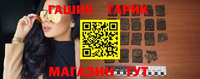 марихуана Гусиноозёрск