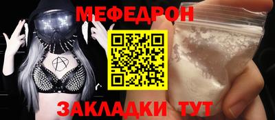 MESCALINE Гатчина