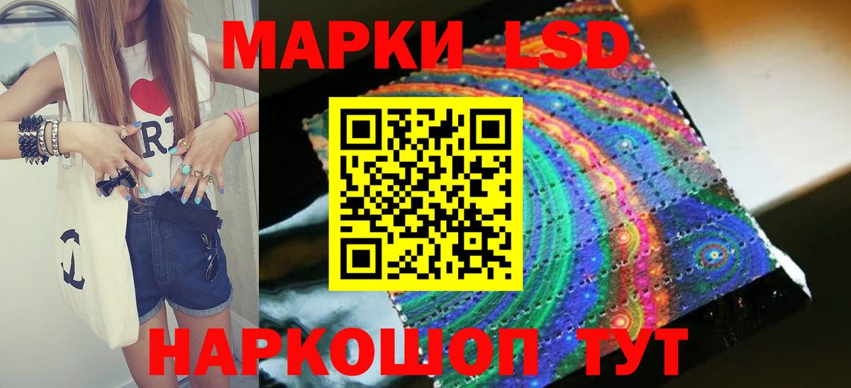 ЛСД экстази кислота Магнитогорск