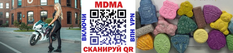 хочу наркоту  Магнитогорск  МДМА Molly 