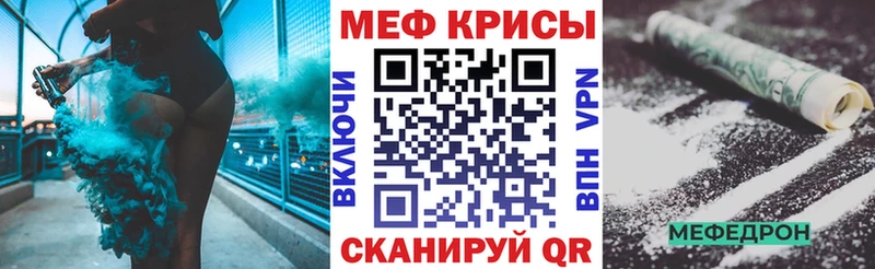 OMG tor Магнитогорск МЯУ-МЯУ мука
