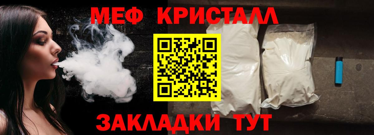 МЕФ Магнитогорск