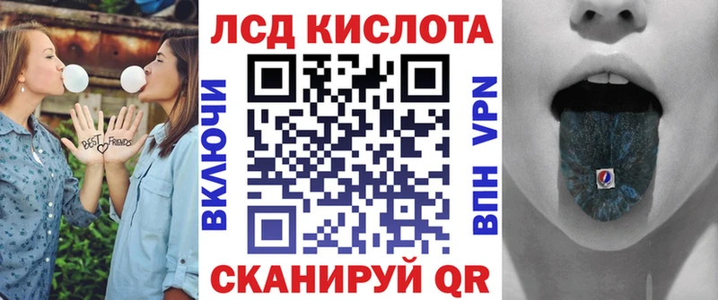 Марки 25I-NBOMe 1,5мг  магазин    Магнитогорск 