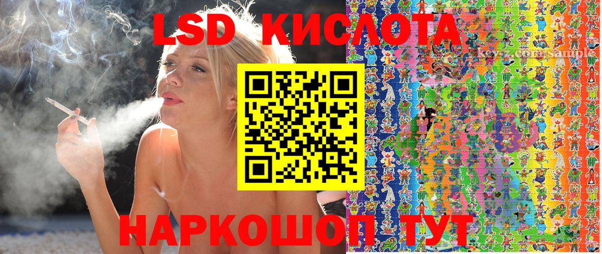 Марки NBOMe 1500мкг Магнитогорск